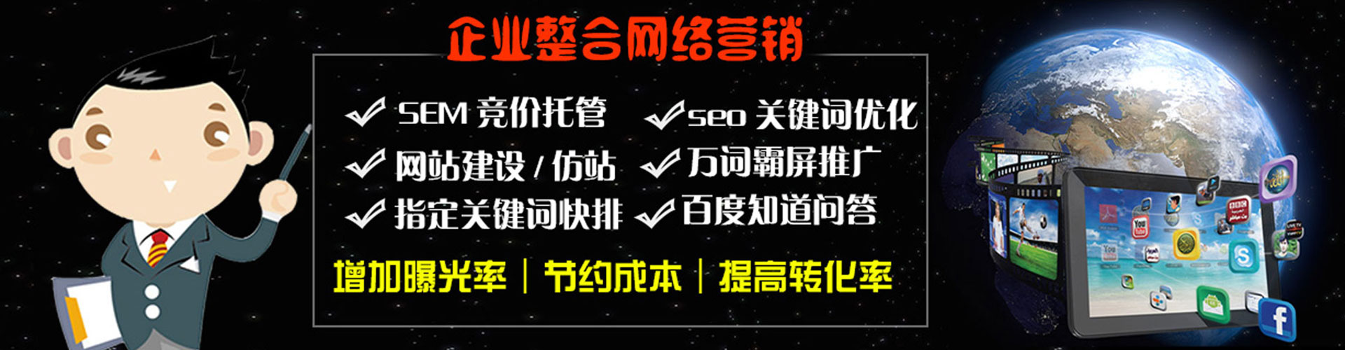 同德推广信息流