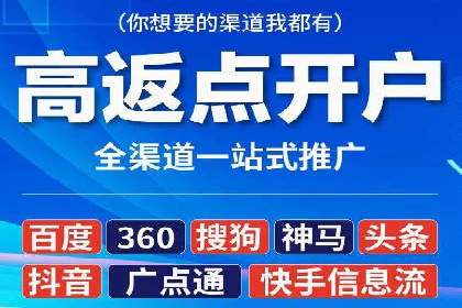 案例剖析：百度SEO推广公司如何助力企业飞速发展