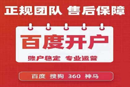百度竞价排名服务的广告投放技巧与策略