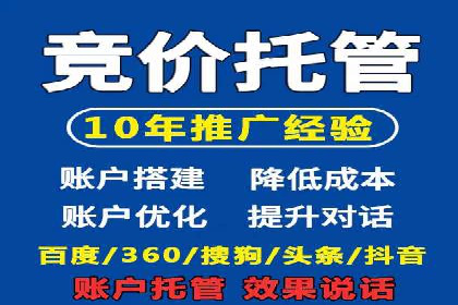 百度推广费用攻略：降低成本案例分析